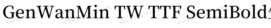 GenWanMin TW TTF SemiBold生成器字体转换